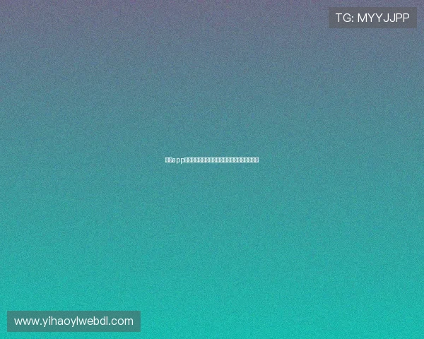 壹号app苹果官方下载入口完整流程及最新版本更新介绍