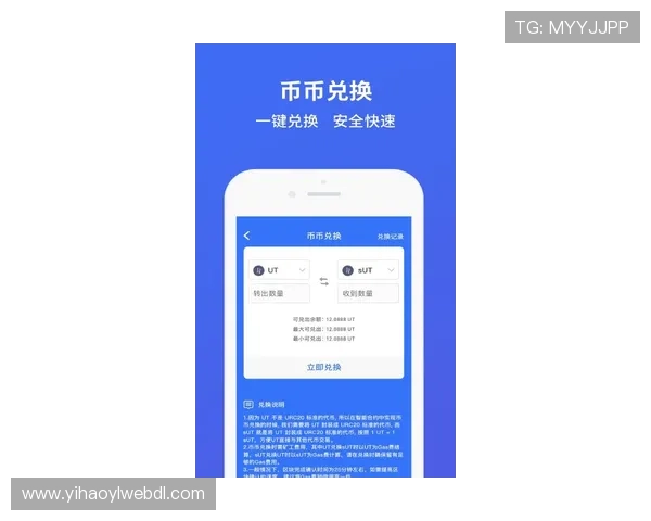 壹号app下载方式全攻略，教你快速、安全地完成应用下载安装流程