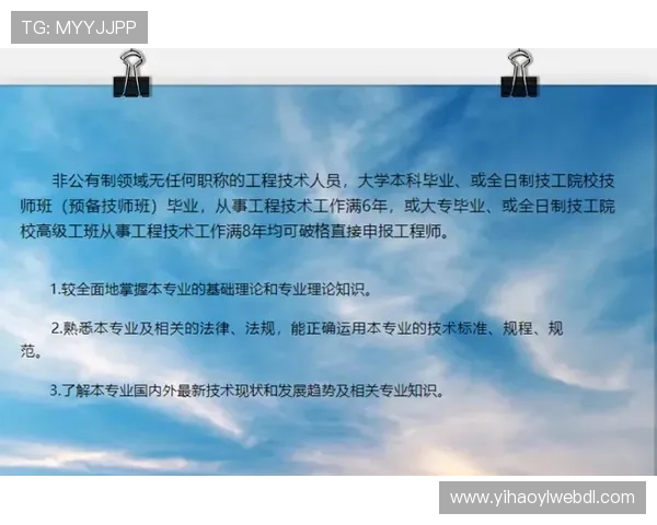 壹号app网页版入口常用功能介绍，帮助用户全面掌握壹号app网页版入口的核心功能