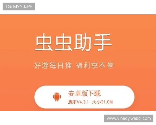 壹号下载网址使用教程，帮助新手快速掌握软件下载技巧