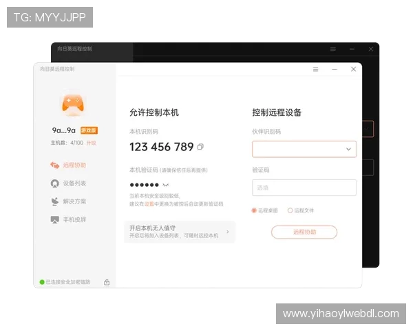 壹号国际app免费下载安装官方渠道推荐，保障下载安全与正版保障