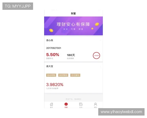 壹号国际app官方下载入口手机版便捷登录与注册流程详解