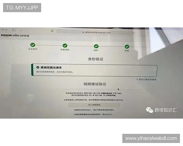 壹号娱乐28新手注册必看完整流程指南