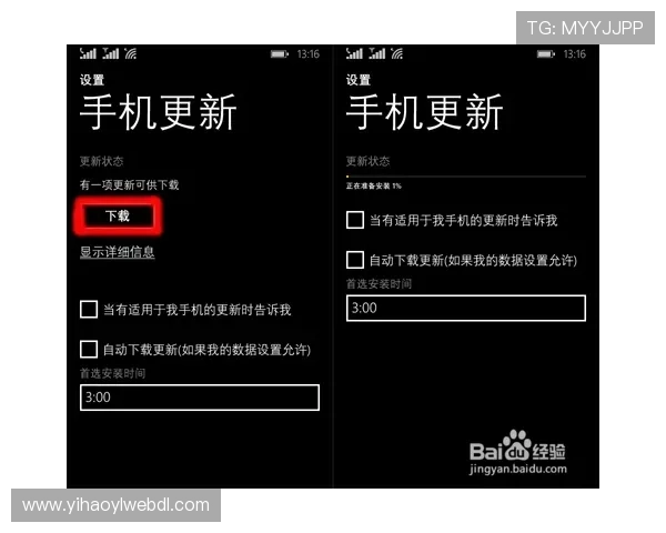 壹号娱乐官网入口登录：官方入口更新及时通知与登录步骤介绍