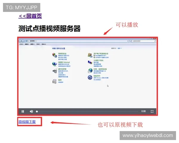 壹号娱乐网站版下载详细指南，轻松掌握下载安装步骤与注意事项