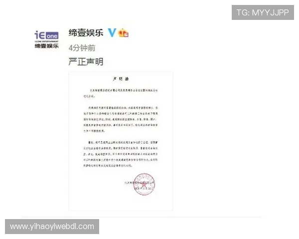 壹号娱乐网页登录入口手机版最新公告,第一时间获取平台最新动态和通知 壹号娱乐网页登录入口手机版最新公告,第一时间获取平台最新动态和通知