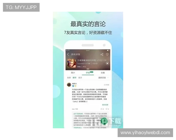 壹号官方下载app官方最新版本更新内容及升级指南