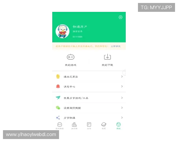 壹号官网app下载安装最新版常见问题及快速解决方法推荐