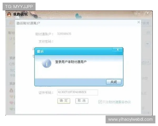 壹号平台注册链接官网常见问题解答与联系客服方式