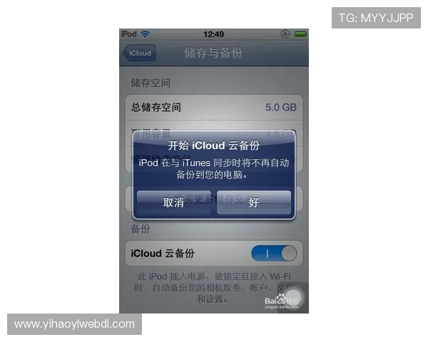 壹号旗舰店app下载适用设备范围及不同平台下载安装步骤详解
