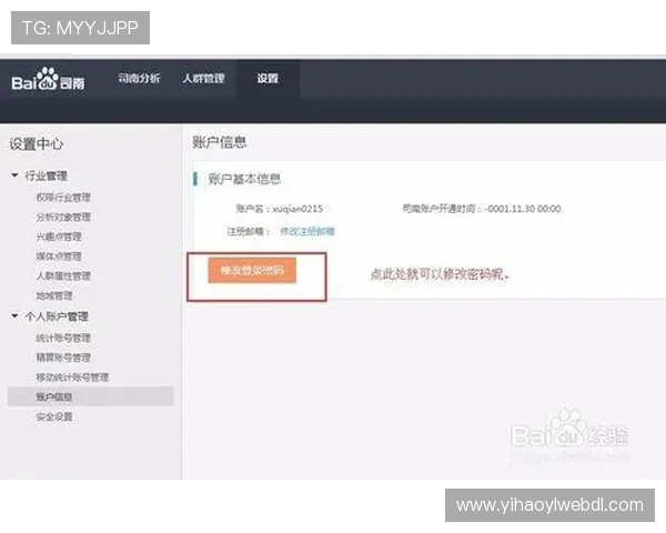 如何快速登录壹号网页版实现高效操作与使用技巧