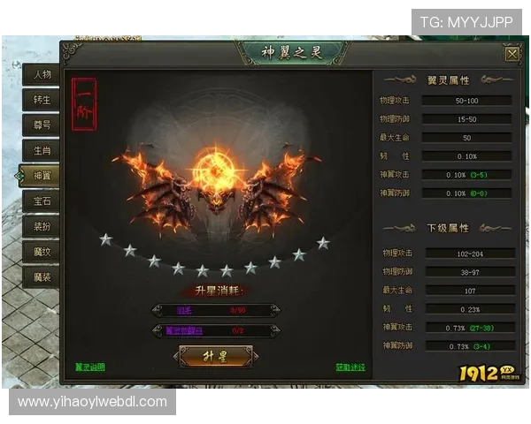 壹号com平台下载链接更新公告，第一时间掌握最新版本游戏下载信息和使用技巧