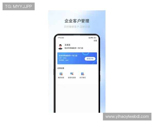 壹号国际app官方下载入口手机版最新版本安全稳定下载指南 壹号国际app官方下载入口手机版最新版本安全稳定下载指南
