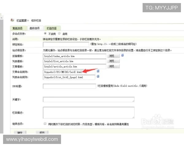 壹号官网入口官方地址导航,详细介绍各类登录方式与常见问题解决方案 壹号官网入口官方地址导航,详细介绍各类登录方式与常见问题解决方案